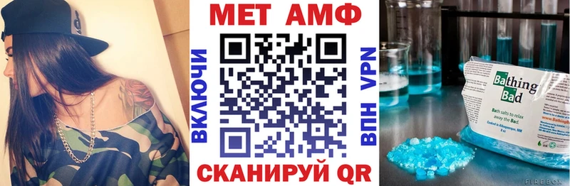 даркнет официальный сайт  Николаевск-на-Амуре  Amphetamine Premium  купить наркотики сайты 
