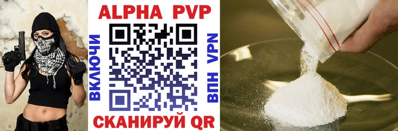 A-PVP СК КРИС  где найти наркотики  Николаевск-на-Амуре 