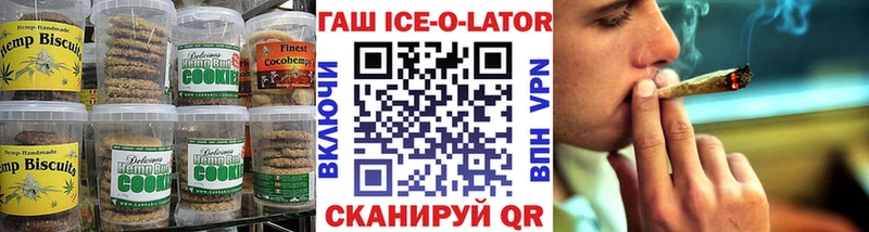 закладка  Николаевск-на-Амуре  Cannafood марихуана 