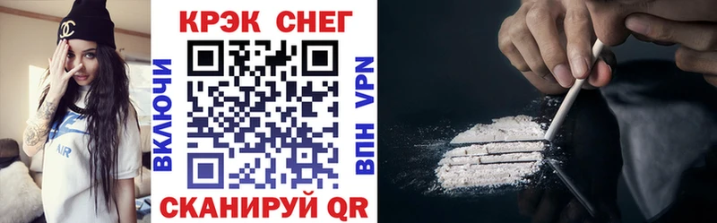 COCAIN Боливия  Николаевск-на-Амуре 