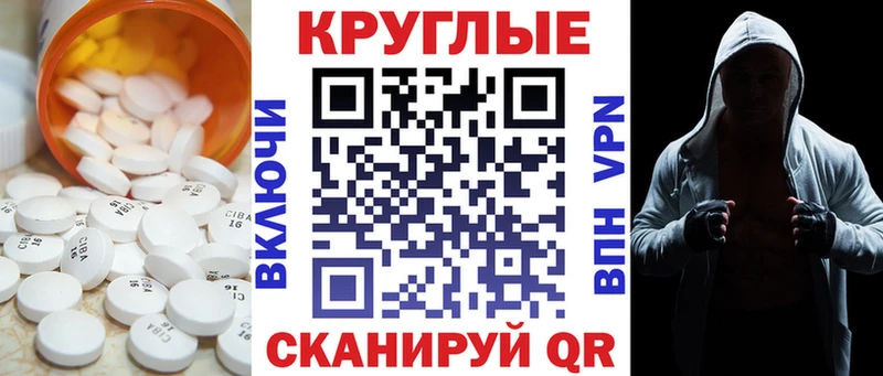 Экстази Дубай  Николаевск-на-Амуре 
