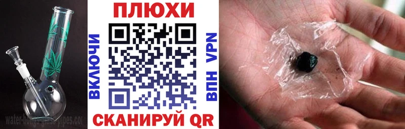 ГАШИШ Ice-O-Lator  Николаевск-на-Амуре 