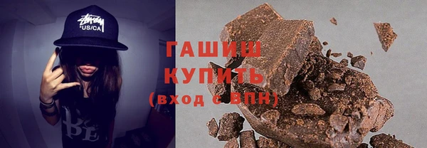 шишки Абдулино