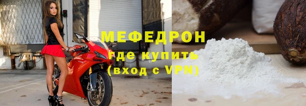 мет Абинск