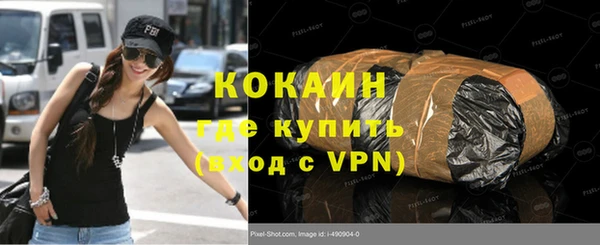 метадон Абаза