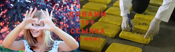метадон Абаза