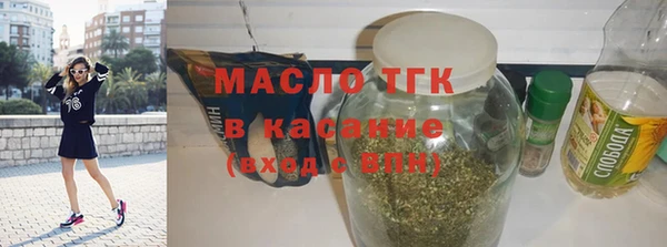 мет Абинск