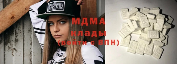 шишки Абдулино