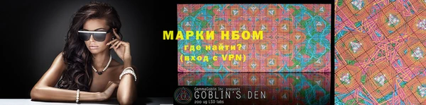 мет Абинск