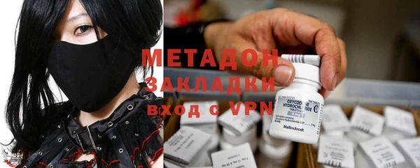 метадон Абаза
