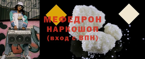 мет Абинск