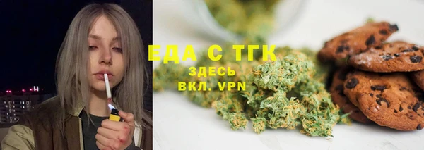мет Абинск