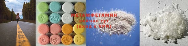 шишки Абдулино