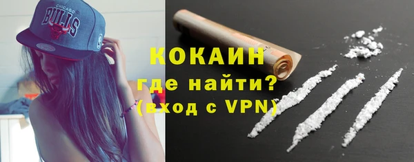 метадон Абаза