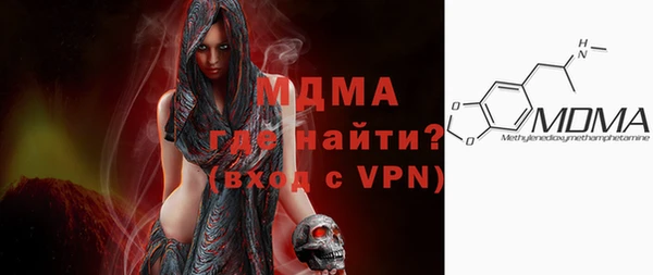 метадон Абаза