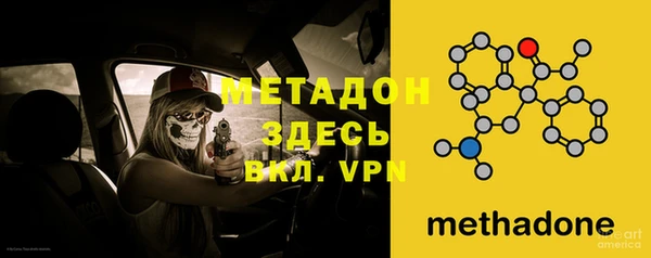 метадон Абаза