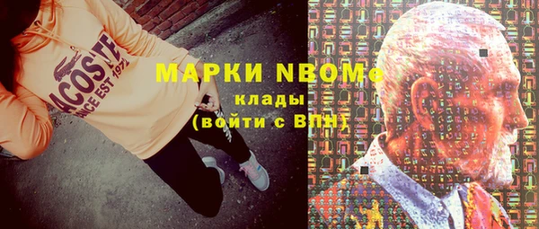 мет Абинск