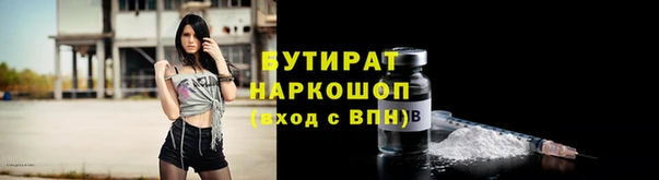 2c-b Алексин