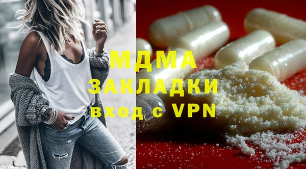 метадон Абаза