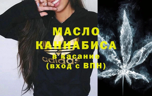 шишки Абдулино
