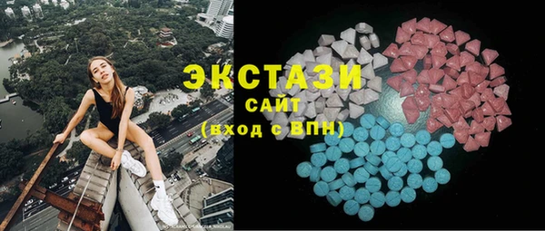 метадон Абаза