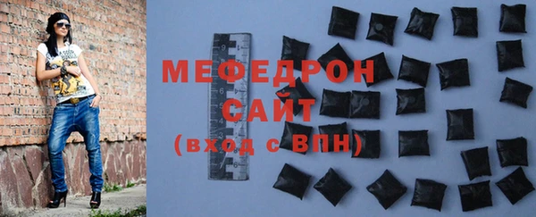 мет Абинск