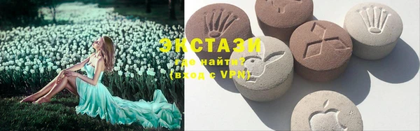 шишки Абдулино