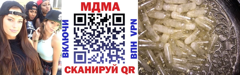 MDMA молли  Николаевск-на-Амуре 
