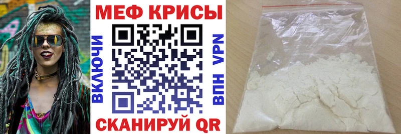 где найти   Николаевск-на-Амуре  Меф мука 