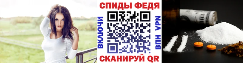 Первитин кристалл  Николаевск-на-Амуре 