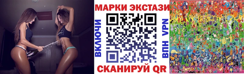 Марки 25I-NBOMe 1500мкг  гидра как зайти  Николаевск-на-Амуре 