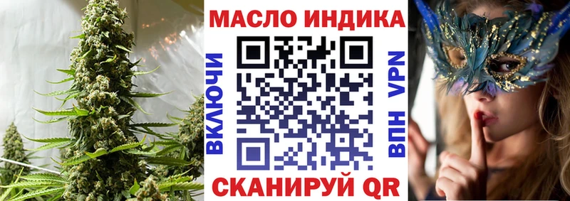 ТГК концентрат Николаевск-на-Амуре