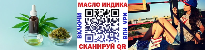 блэк спрут рабочий сайт Николаевск-на-Амуре Дистиллят ТГК гашишное масло даркнет сайт